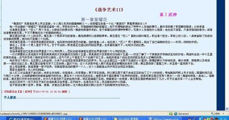 帝王研究所秘密通道坐标